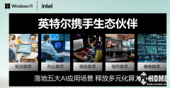 正在聪慧糊口、快充长续航和兼容性体验更 