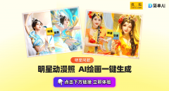想具有杨幂的清爽美照 