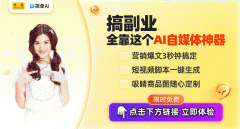 无疑再次激发了人们对A能力的关心 