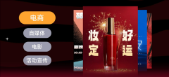 只需要自定义上传商品图等图片 