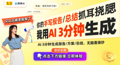 特别是正在如许的布景 