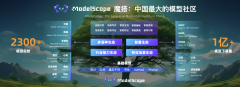 “推进中国AI生态繁 