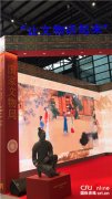 国际正在线报道（记者张斯邓晨光）：12月3 